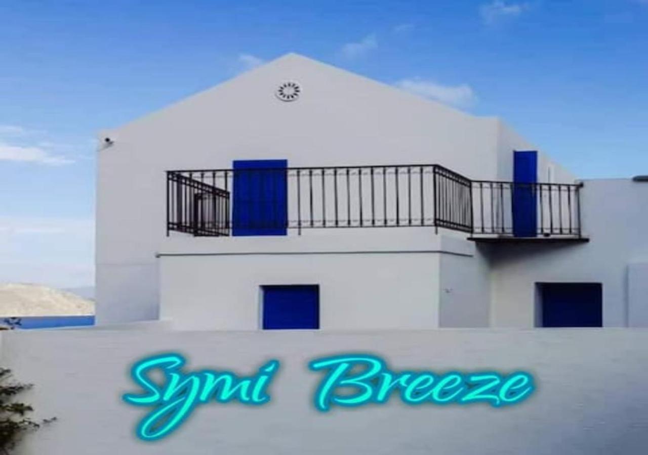 Symi Breeze Villa Εξωτερικό φωτογραφία